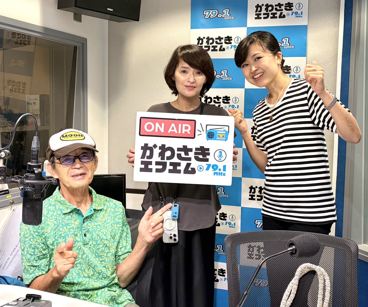 ayako_minase's tweet photo. およそ一年ずっとお世話になっている
#野地義行 さんと #Lian さんの番組の
代理のパーソナリティを務めます！
お聴きくださいませ🎵

野地義行のハッピーフェイスライフ
#かわさきFM[79.1MHz]
１０月１４日（水）１３時～１４時生放送
PC/スマホから
https://t.co/Zy05J7bcoF https://t.co/PlrbvqxJxs