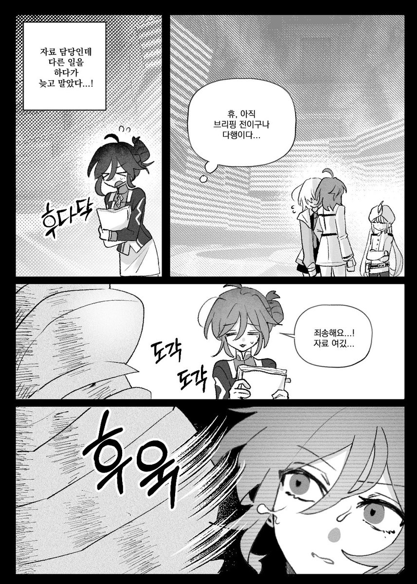 AUOtheLOVE's tweet photo. #금률

@ yowol_game 님 cm https://t.co/qkgxgCOuHf
