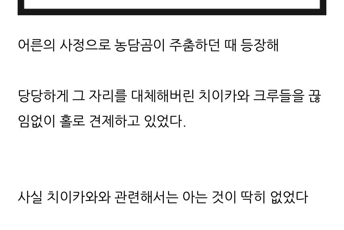 hatgingE's tweet photo. 하… ㄴㄷㄱ을 좋아햇던 … 꽤나 많은 수의 사람들이 ㅁㅈㄱ들을 견제 및 시기질투한거 .. 후 웃기다……… (당사자성 발언)
하지만 스스로 애니보고 대중성 및 스타성에서 완패를 느꼇고… 터벅터벅 갈길가는중 https://t.co/V7gPLM8GIf