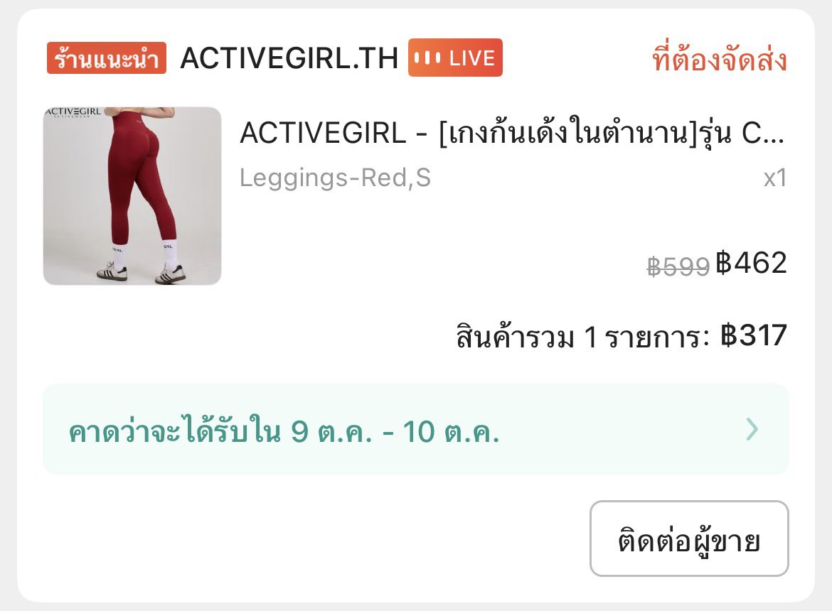 mobiireview's tweet photo. พอดีได้ราคาดี 🤩 เค้าเลยจุ่มเลยนะค้า จิ้มลิงค์สั่งเรียบร้อย ได้คุณคนนี้ค่ะ @Moochii99 ถ้าคสซมาแล้วฝากอัปเดตหน่อยน้าคั้บบ 🫶🏻💗 https://t.co/38ZVbUwzfA