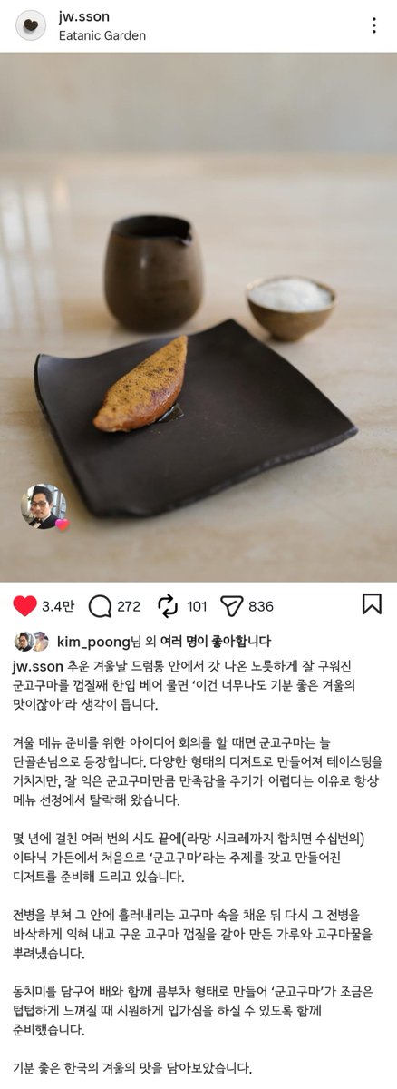 S0NP00NG's tweet photo. 나 근데 사실 어제 방송 보고 이거 생각나서 열받았는데 같이 열받자 ㅎㅎ 
소놉 취향이 둘이 진짜 잘맞는거여도 열받고 은근슬쩍 남친 샤라웃이어도 열받고 아주 그냥 뭘 어케봐도 개열받음(P) https://t.co/VbLLU0uqkQ