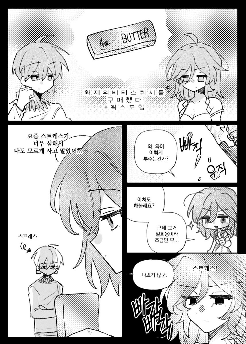 AUOtheLOVE's tweet photo. #금률

@ yowol_game 님 cm https://t.co/VSS45gwAwd