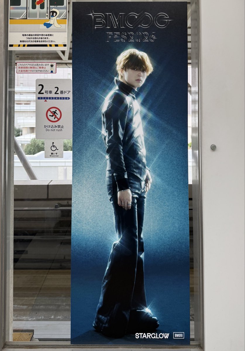 ezo_sable's tweet photo. 台場駅
STARGLOW①
#BMSGFES https://t.co/lmjz0xya3u