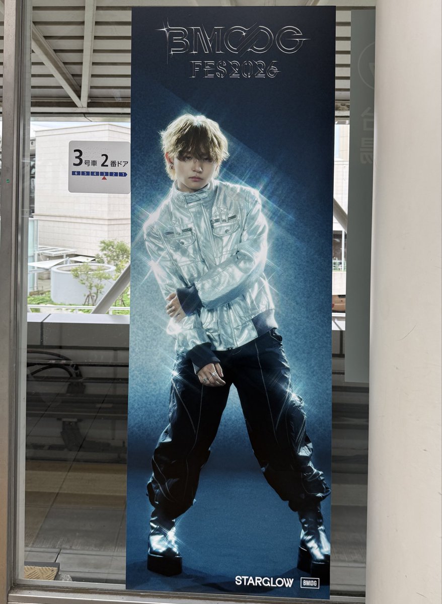ezo_sable's tweet photo. 台場駅
STARGLOW①
#BMSGFES https://t.co/lmjz0xya3u
