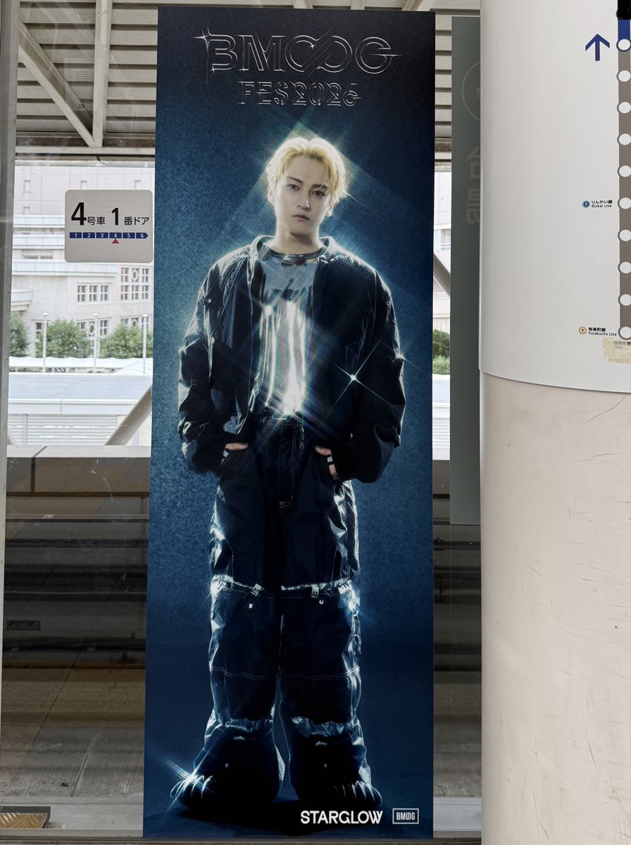 ezo_sable's tweet photo. 台場駅
STARGLOW①
#BMSGFES https://t.co/lmjz0xya3u