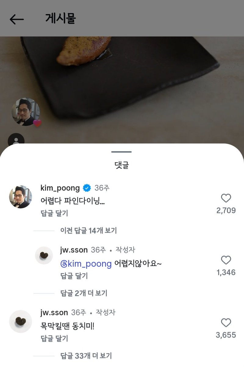 S0NP00NG's tweet photo. 나 근데 사실 어제 방송 보고 이거 생각나서 열받았는데 같이 열받자 ㅎㅎ 
소놉 취향이 둘이 진짜 잘맞는거여도 열받고 은근슬쩍 남친 샤라웃이어도 열받고 아주 그냥 뭘 어케봐도 개열받음(P) https://t.co/VbLLU0uqkQ