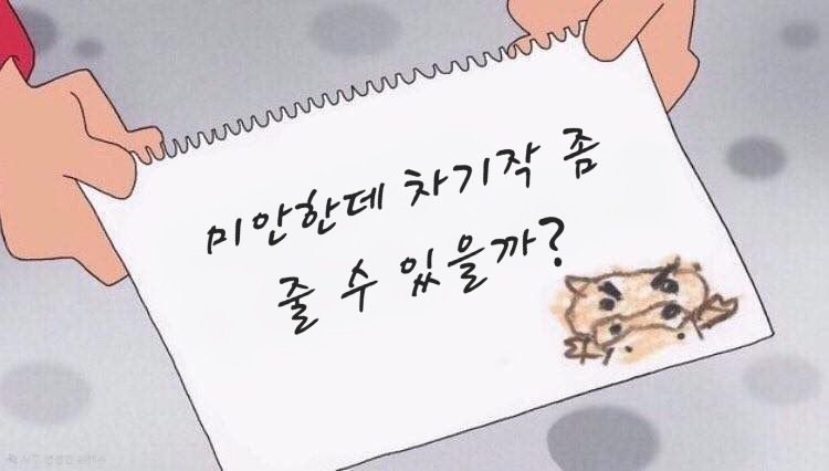 cartheido's tweet photo. 사실 할 말은 https://t.co/qfTUBXPvY8