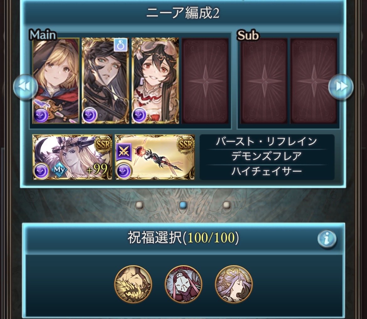 hem65536's tweet photo. ソロモナスの賢者、闇属性ウィザオリ編成
ルミナス無し、天元なし
エンハンス60%導本を引き継いで、開幕からエンハンス280%で攻略する編成です。

序盤から攻撃力に余裕があって安定感〇

詳しい内容は引用した動画で実践を交えて解説しています！ https://t.co/lRzrTj3PKK