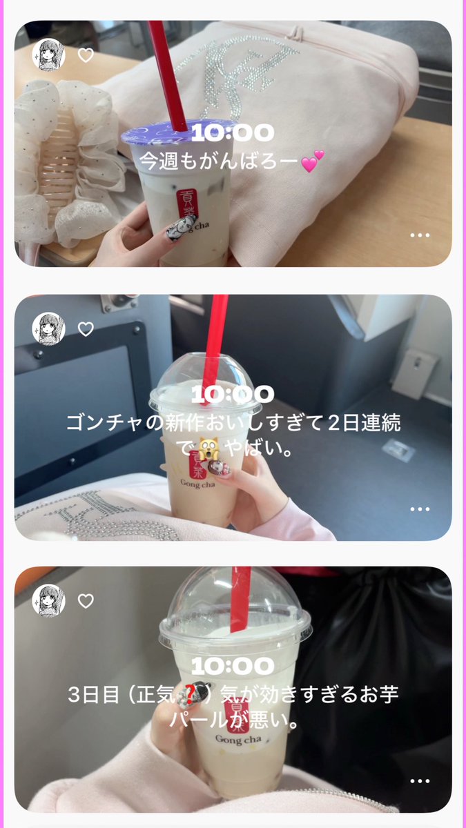 _orderdays's tweet photo. ゴンチャ新作の紅はるかミルクティーあまりにも気が効きすぎで3日連続飲んでしまった😭おいもパール神の食べ物🍠💕 https://t.co/mpJCF9s6Q6