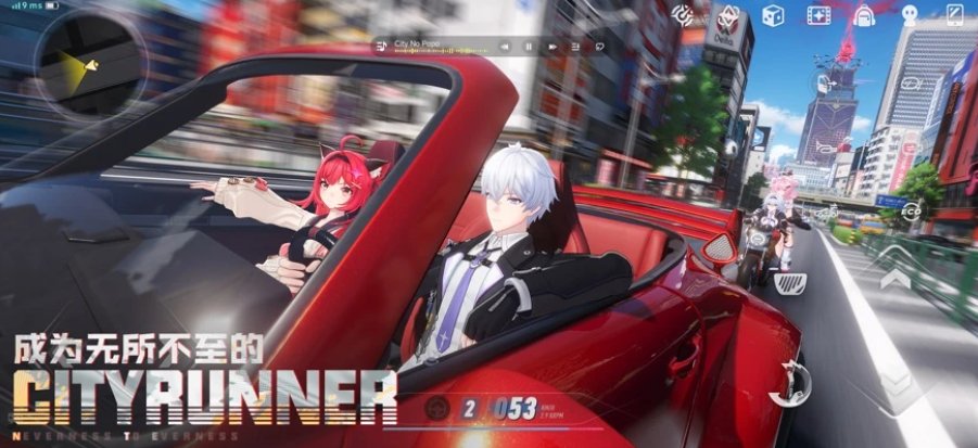 LilyNTE_'s tweet photo. 2 more promotional images of NTE from that same source #nte #ntecreator #nevernesstoeverness #gacha #nanally #advertising https://t.co/He93BDKWdh
