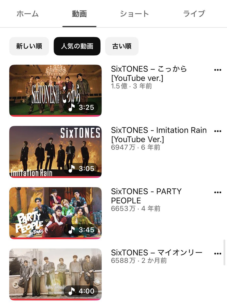 Lina_hk618's tweet photo. マイオンリーがとうとう3位にまで浮上しててやばい(表示上はまだだけど)
  3年前
  6年前
  4年前
＂＂＂2か月前＂＂＂⬅️ほんとに何が起きてるの https://t.co/sxviGLkZxW
