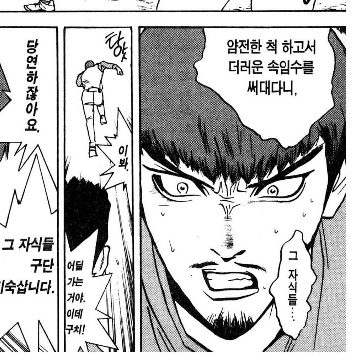 fxxxxxxxxxxxd's tweet photo. 동글 밤티 감자같이 생겼는데 눈매 뾰족한게 너무 식이세요 https://t.co/M0lU8V73B6