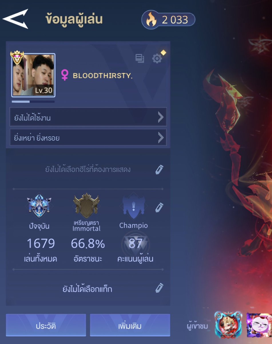 six_xixi2239's tweet photo. โหลดมาเล่นรอบที่ล้านน #rov #หาเพื่อนเล่นเกม #20y #หัวหิน https://t.co/XDzTy1Dqs9