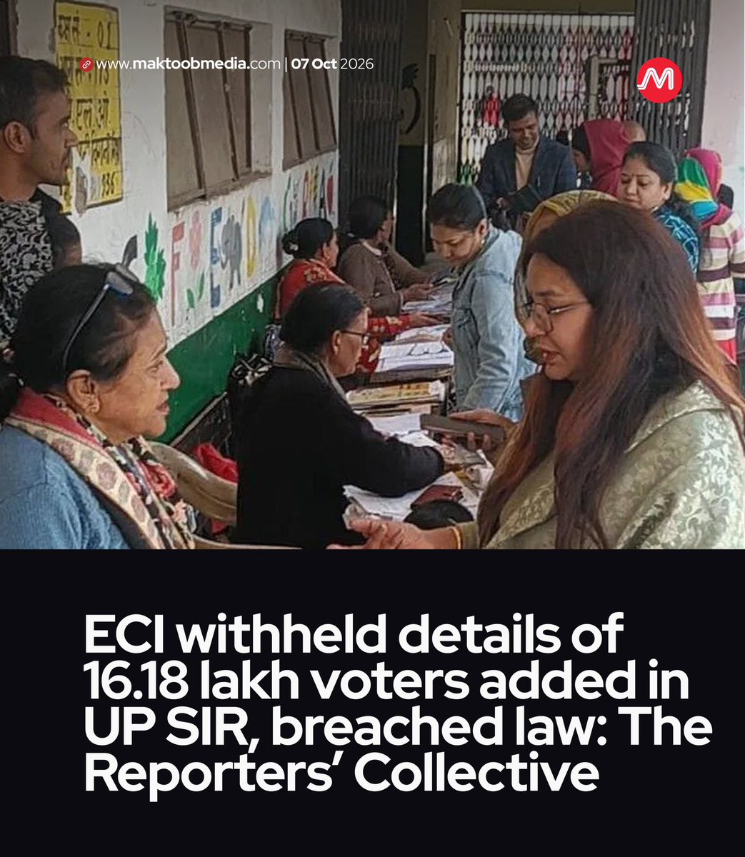 MaktoobMedia's tweet photo. The Reporters’ Collective found that the ECI withheld application details of 16.18 lakh voters in Uttar Pradesh’s SIR, violating disclosure rules and preventing scrutiny of their inclusion.

https://t.co/LXH3MJHfFH https://t.co/C3zqnrL4PG