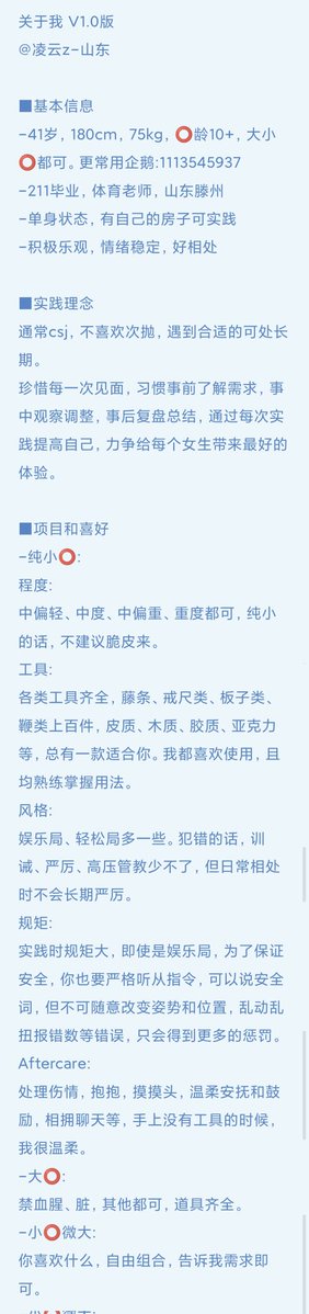 bob156158's tweet photo. 上次格式不对，重新发一份自我介绍 https://t.co/a4PB9U4Nq3
