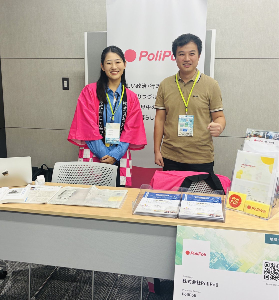 polipoli_inc's tweet photo. 今年もブース出展させていただいています。ぜひ5階にお立ち寄りください。
皆様とお話できるのを楽しみにしております！
https://t.co/Dnvj0G6qAt
#インパクトスタートアップ #ISS2026 https://t.co/ozNfaBj170