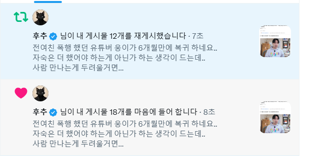 sozoogirl's tweet photo. 후추님 머신인가요?
왜케 빨라요 ㅋㅋ https://t.co/29gJqx1qvt
