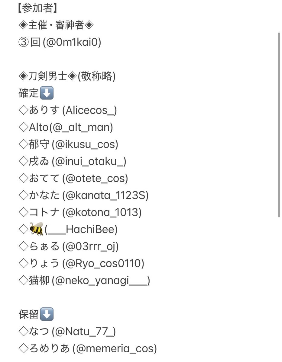 0m1kai0's tweet photo. 昼だけど本丸の募集出すよ~‼️
場所負けしたので去年とかなり違う内容ですが来て下さる方を大募集しています‼️
飯食って飲んでゲームするだけなのでまともな撮影無いです本当にすみません https://t.co/5EoqEMmAZh