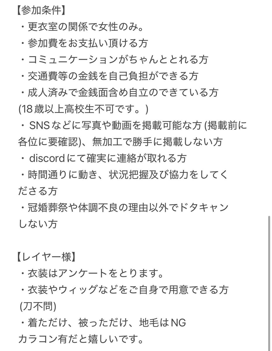 0m1kai0's tweet photo. 昼だけど本丸の募集出すよ~‼️
場所負けしたので去年とかなり違う内容ですが来て下さる方を大募集しています‼️
飯食って飲んでゲームするだけなのでまともな撮影無いです本当にすみません https://t.co/5EoqEMmAZh