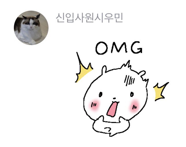 kixxiu900326's tweet photo. 민석이 이모티콘 귀욥네 ㅎㅎㅎ

#시우민프롬 #슈밍프롬 #시우민 #XIUMIN #overdrop https://t.co/HhIe9BdKcP