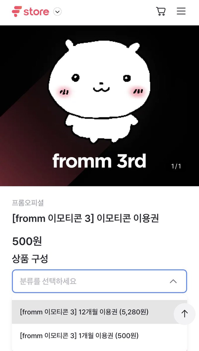 kixxiu900326's tweet photo. 민석이 이모티콘 귀욥네 ㅎㅎㅎ

#시우민프롬 #슈밍프롬 #시우민 #XIUMIN #overdrop https://t.co/HhIe9BdKcP