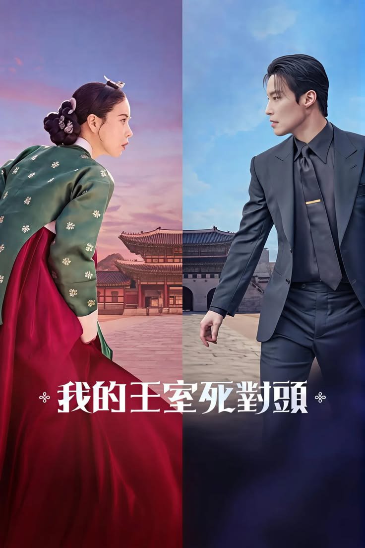 ebibitititeliti's tweet photo. ternyata kalo dianalisis lagi secara mendalam, drama time travel tuh bisa dibagi dalam beberapa kategori :

- time travel dan merasuk ke tubuh orang lain : my royal nemesis, moonlovers, mr queen, a time called you

- time travel dan jadi diri sendiri versi muda : lovely runner, tomorrow with you, 18 again

- time travel dan jadi tokoh yang sama sekali baru : bon appetite your majesty, my perfect stranger, twinkling watermelon 

ada kategori apa lagi yah? coba tambahin 🤔