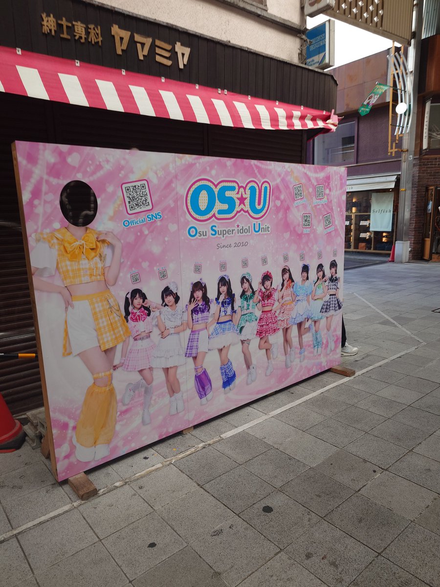 sagan_ken's tweet photo. たぶん大須のアイドルさん 🙂‍↕️ https://t.co/ZSrmGHhrAM