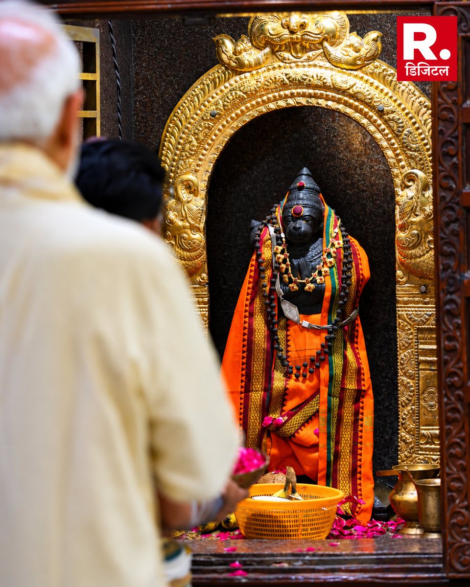 Republic_Bharat's tweet photo. 25 years of PM Modi: श्री विनायक मंदिर में PM Modi ने की पूजा
.
.
.
#25YearsOfPMModi #25YearsOfSeva #SevaSankalp #PMModi #25YearsInPublicLife #Modi25Years #SarojiniNagar #ShriVinayakTemple #PMModiInDelhi #ViksitBharat #25YearsOfGovernance https://t.co/sZcTBgIYlx