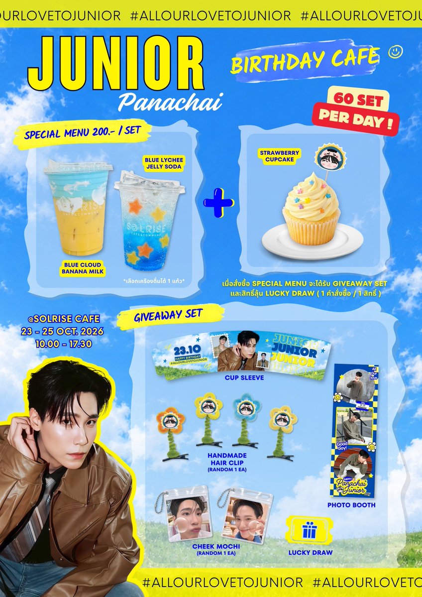 giwiigapz's tweet photo. 𝐇𝐚𝐩𝐩𝐲 𝐁𝐢𝐫𝐭𝐡𝐝𝐚𝐲 𝐉𝐮𝐧𝐢𝐨𝐫🎂
#AllOurLoveToJunior @jnnrrs

──────🌞──────

💛 𝘚𝘱𝘦𝘤𝘪𝘢𝘭 𝘔𝘦𝘯𝘶
💙 𝘎𝘪𝘷𝘦𝘢𝘸𝘢𝘺 𝘚𝘦𝘵

🗓️23-25 Oct 2026
📍@solrisecafe 
⏰10:00 - 17:00

#jnnrr #JuniorMark #Junniorrs https://t.co/yOFZGQqa3N