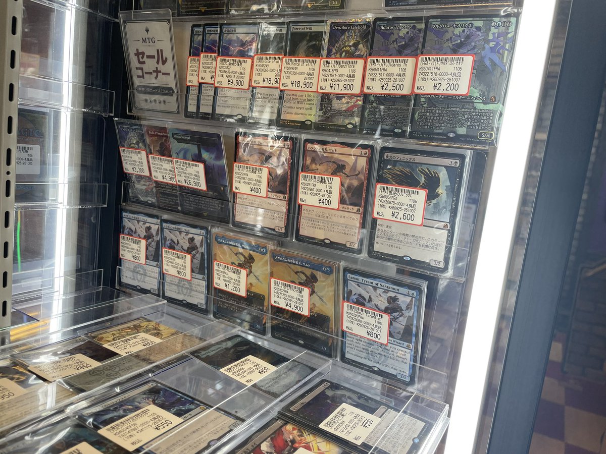 torecanoMTG's tweet photo. 【MTG セール情報✨️】
こんにちは！担当です！！
セールコーナーにリアリティ・フラクチャーのシングルを追加しました！！
ジャパンショーケースが結構安いと思います！！
お探しの方は是非！！
よろしくお願いします！！
#mtgjp https://t.co/OnMfdrIA0x