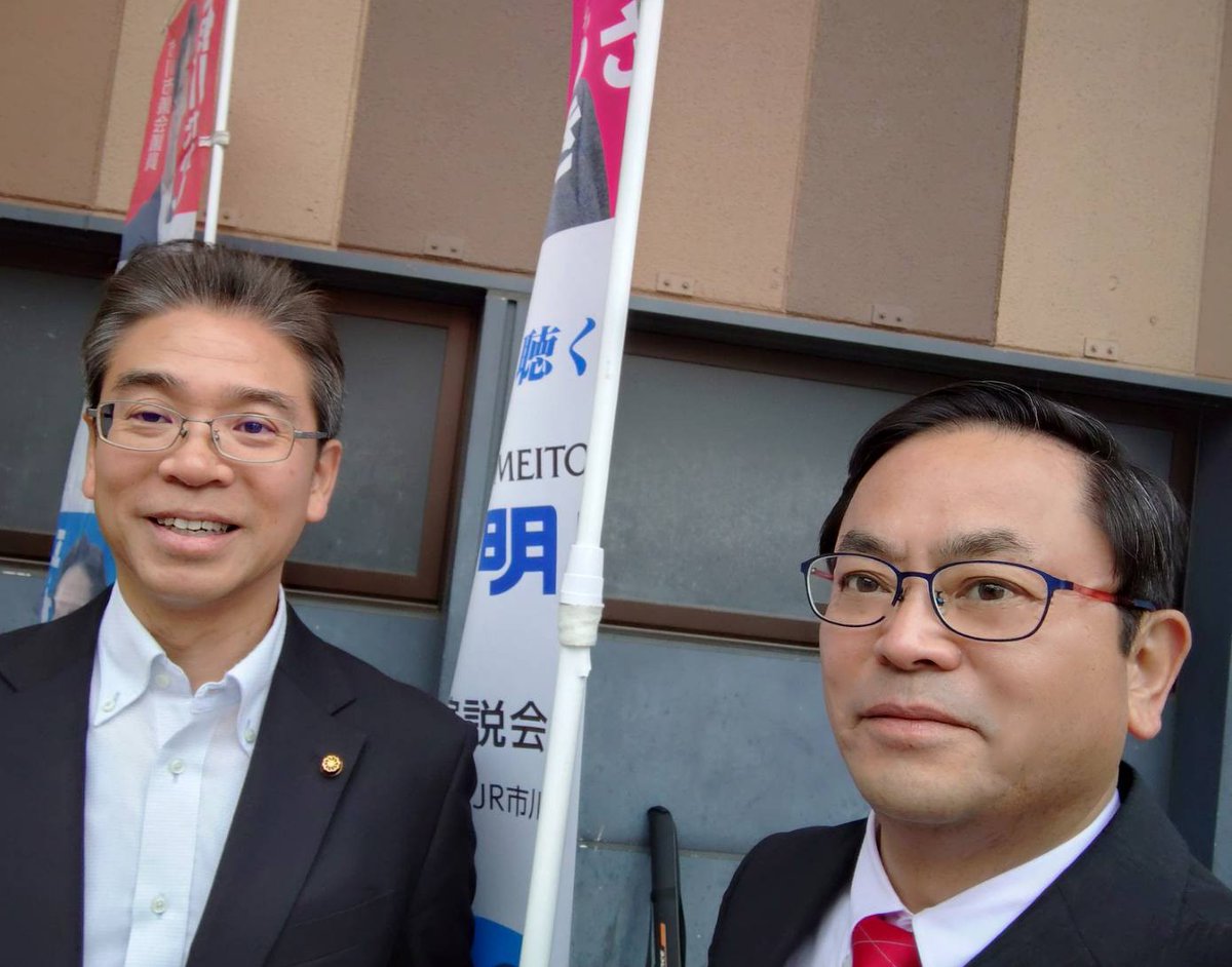 masaakia's tweet photo. 今朝は久保川市議とともにJR本八幡駅で朝のご挨拶を行いました。南口、北口と場所を変えながら皆様にお声がけさせていただきました。
台風25号の影響によるJR内房線の運休等を受け、11月8日予定の「ちばアクアラインマラソン2026」の開催見合わせが発表されました https://t.co/zsufhZ2Tbd