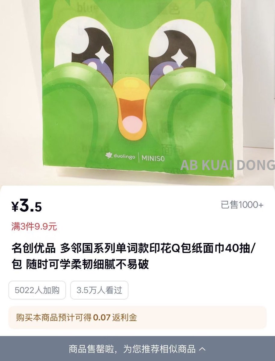 AB Kuai.Dong 的图片 2