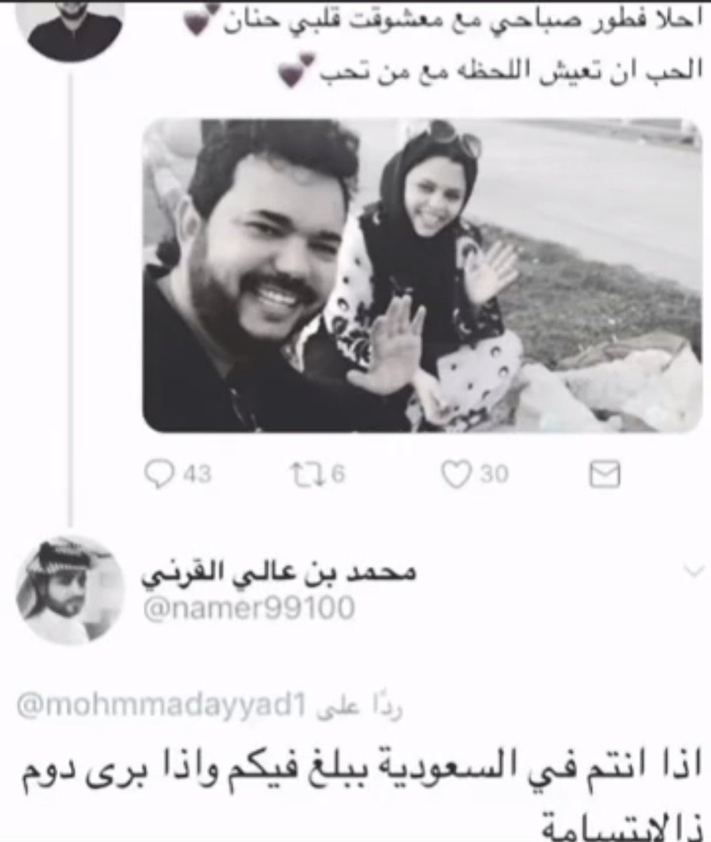 plzdontbein's tweet photo. #٢٠٣٠_بلا_نقاب7 المجتمع مع المرأة السعودية https://t.co/8IrjNLIUxR