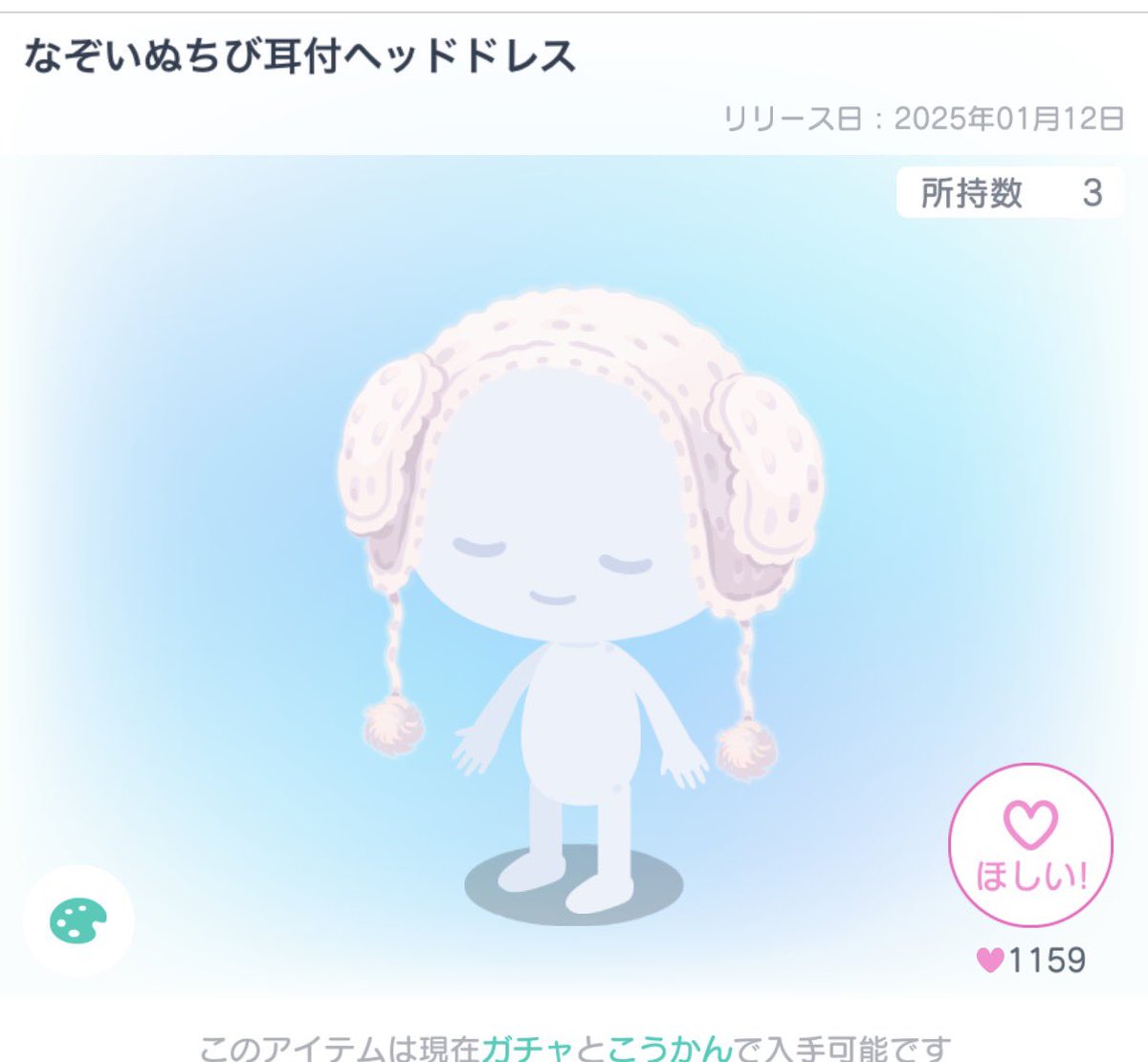 n_xpp99's tweet photo. 譲➞画像
求➞payマネラ〇
ALTに値段記載
#ピグパ販売 https://t.co/ejBb4jtTIZ
