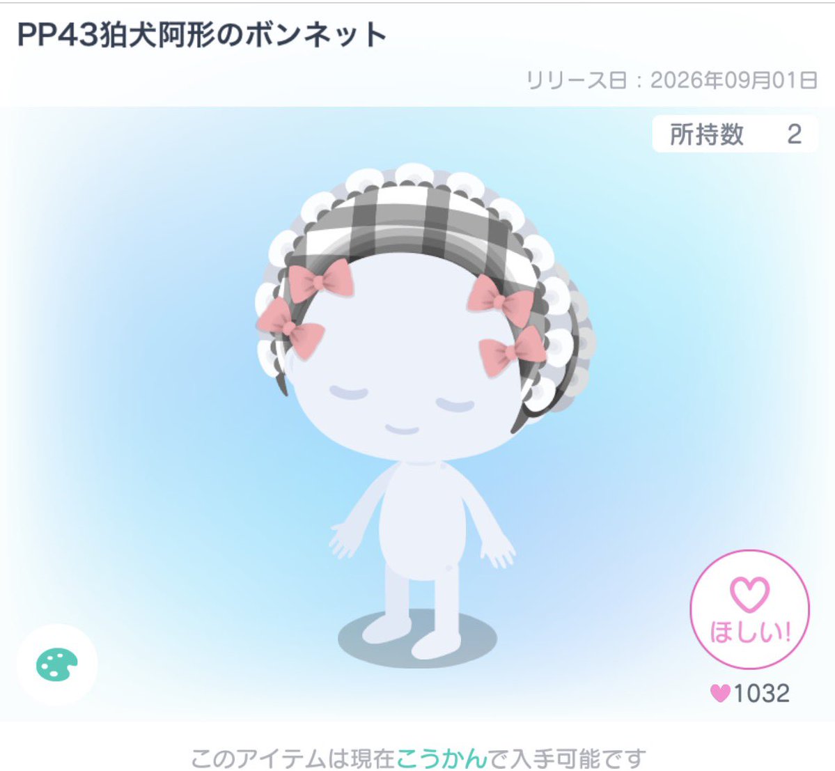 n_xpp99's tweet photo. 譲➞画像
求➞payマネラ〇
ALTに値段記載
#ピグパ販売 https://t.co/ejBb4jtTIZ