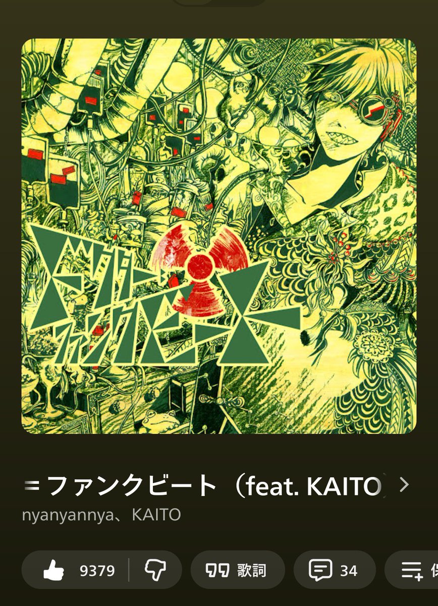 TV65377118's tweet photo. ぜひサイコドクターのKAITO兄も聴いてほしい(´・ω・`)ノ https://t.co/RMcpir95xl