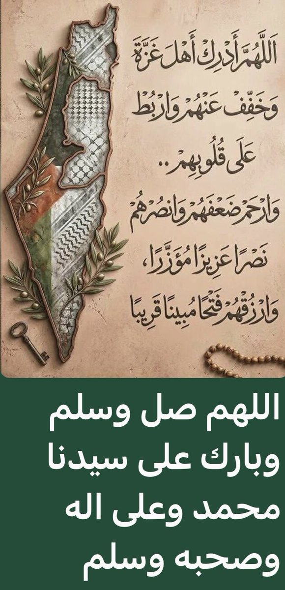Ramadan4911's tweet photo. https://t.co/LrI39O48zx