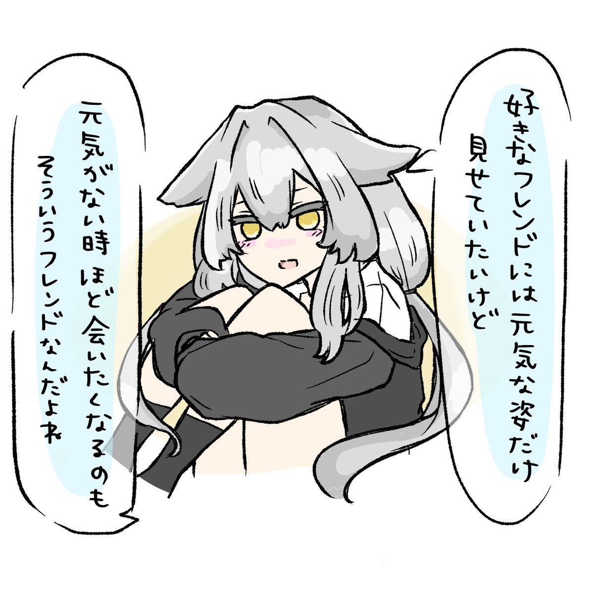 minphadayo's tweet photo. よくないの分かってるけど、声聞きたくなるよね  #VRChat #rurune3D #みんふぁVRC絵日記 https://t.co/08dbDWcIGw