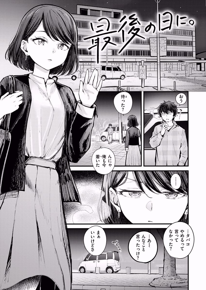 SamSamholliday1's tweet photo. 男の考え方を変える言葉

(1/8)SFW https://t.co/tTBVfi7Txm