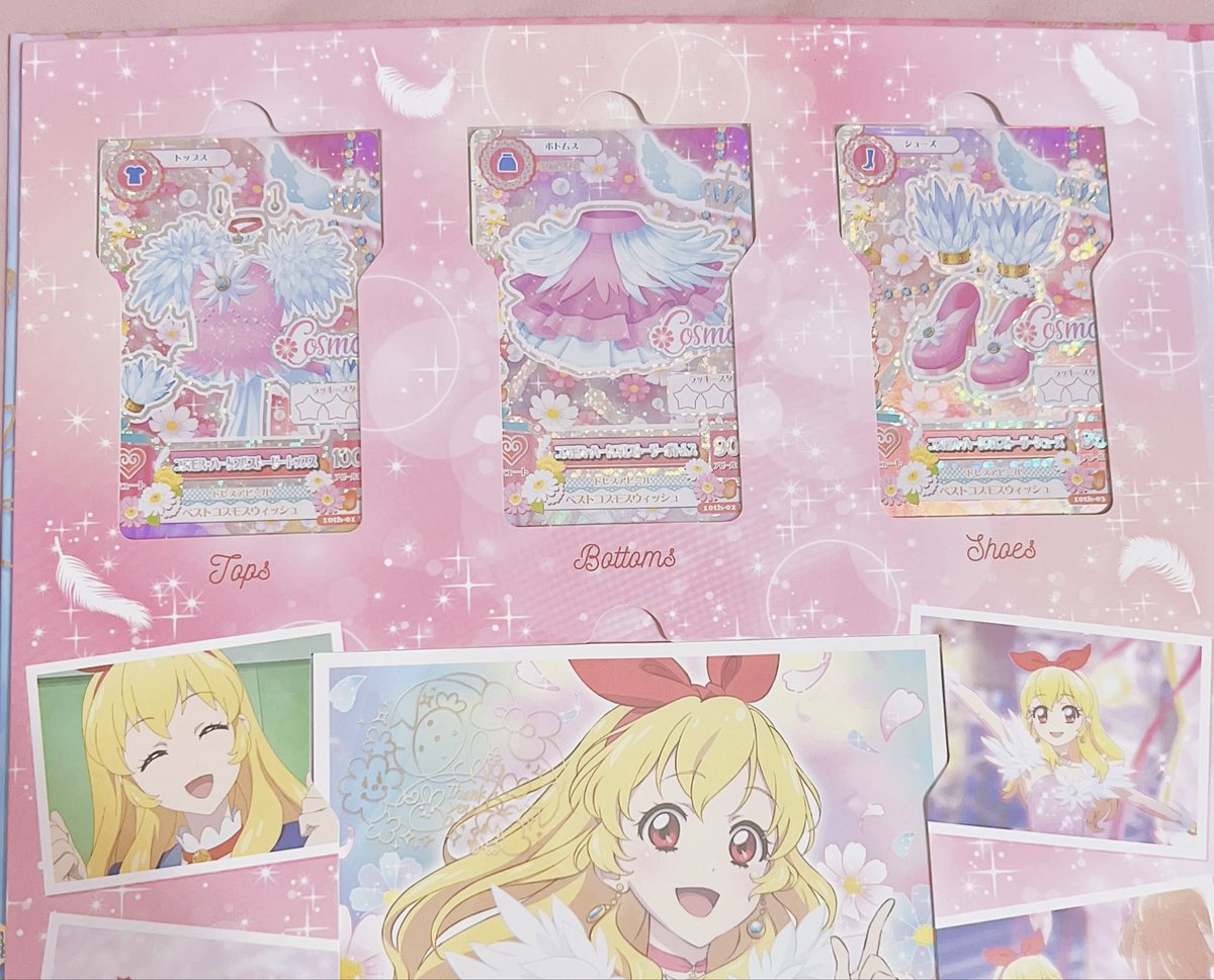 32__minya's tweet photo. プレバンで買ったコスモスのカードセットキラキラしてて可愛いから目の保養( ᵒ̴̶̷̤-ᵒ̴̶̷̤ )♡ https://t.co/eqcxPZtHKJ