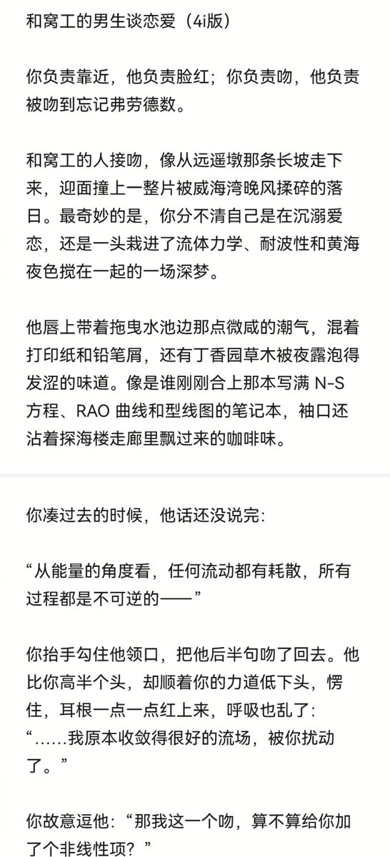 ysereins's tweet photo. 仅以怀念我大学时光 https://t.co/QPvTZrRI83