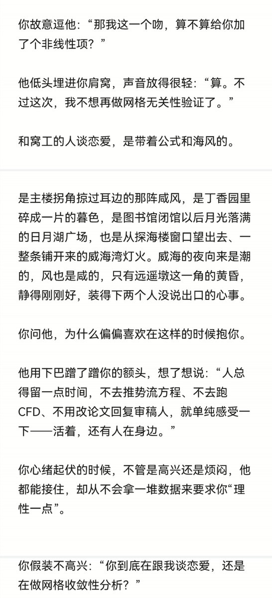 ysereins's tweet photo. 仅以怀念我大学时光 https://t.co/QPvTZrRI83