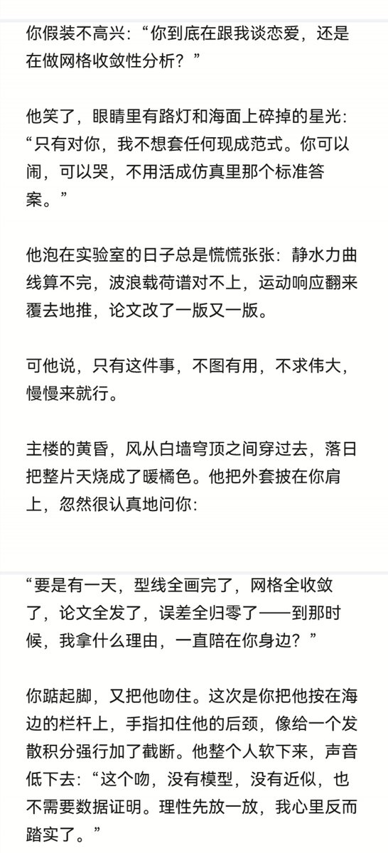 ysereins's tweet photo. 仅以怀念我大学时光 https://t.co/QPvTZrRI83