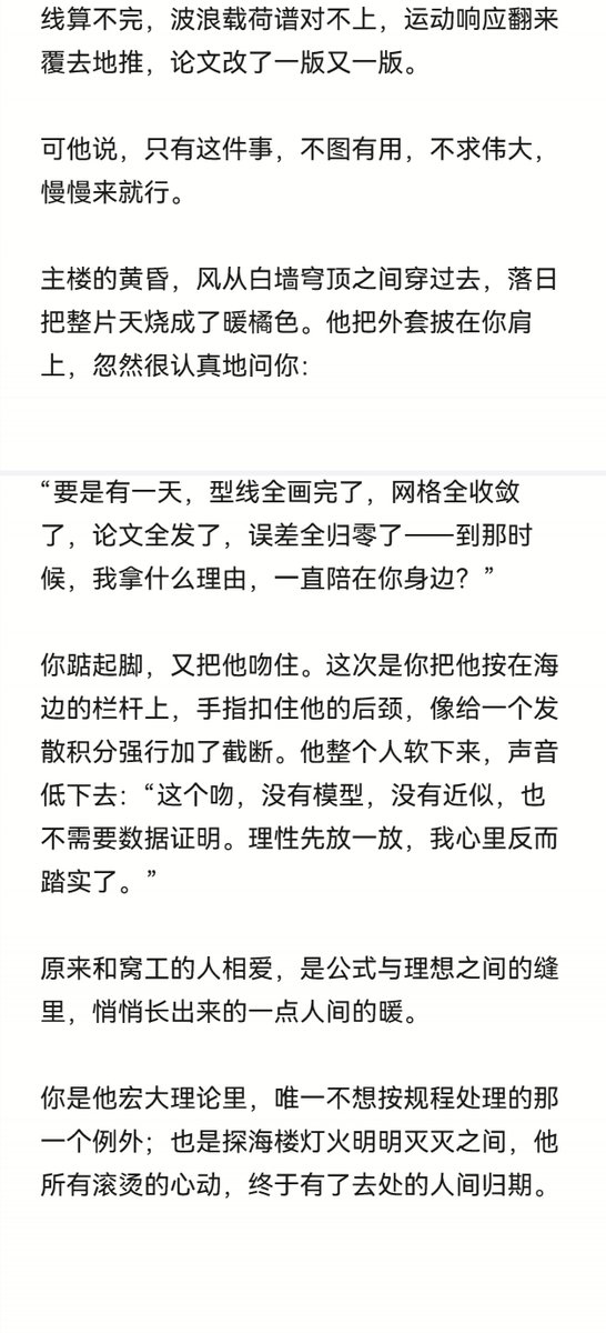 ysereins's tweet photo. 仅以怀念我大学时光 https://t.co/QPvTZrRI83