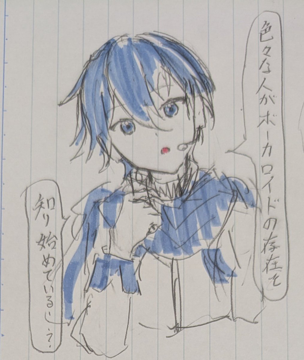 Oto1820's tweet photo. 私の脳内カイトはこうなってるrkgk
#KAITO 
#VOCALOID https://t.co/VgazBZfmxB