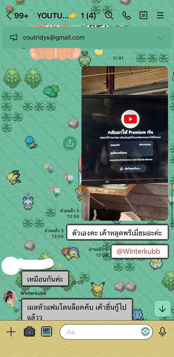 qrrtoq's tweet photo. https://t.co/0lAWYwmeOR