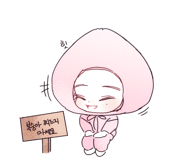 WA_OTAKUDA's tweet photo. 졸리다.. https://t.co/W4CyD07LTd