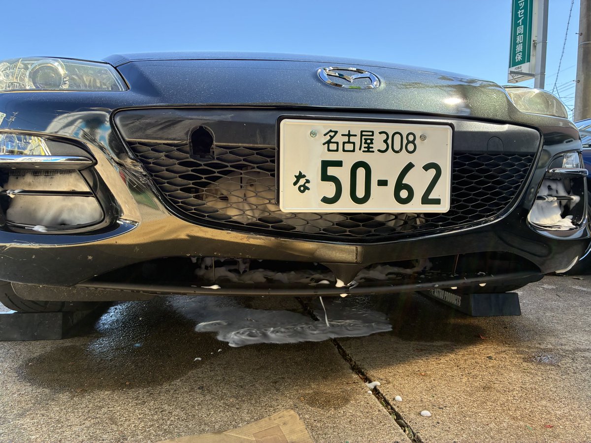 naokifzr's tweet photo. 新製品ですd(^_^o)

『WAKOS コアリフレッシュ』です。

エアコンコンデンサーやラジエーター、オイルクーラーに付着した汚れを落とし本来あるべき冷却性能に戻すクリーナーですd(^_^o)

WAKOSの製品には絶大な信頼を置いてはおりますがお客様にご提案する前に必ず自社車両で実験します😌

と、いうことで今回の実験車はＲＸ－８ですd(￣ ￣)

見るからにキレイな状態だったので悩みましたが施工、泡の勢いが強いのでコンデンサーとラジエーターが前後にある場合は後ろにあるラジエーターにもちゃんと到達します、コレがいい👍

さらに、写真のように泡がしっかり密着するため汚れを浮かしたり溶かしたりがキチンとできます。

かなりキレイな状態のクルマだったので落ちるべき汚れが少なかったのが残念ですがそれでも流した水が割と黒くなってます😀

コンデンサーとラジエーターがほぼ目の前にある車両はかなり効果に期待できそうですね♫

家庭用エアコンの室外機などにも使えますよ😃

金額設定は考え中ですが工賃と薬剤込みで¥10,000を切る設定にするつもりですので年数の経った車両、コンデンサーやラジエーターに汚れが目立つ車両など気になっている方は是非ともご検討下さいませ🙇‍♂️

#北沢自動車
#WAKOS新製品
#コアリフレッシュ
#実は家庭用エアコン室外機にも使える