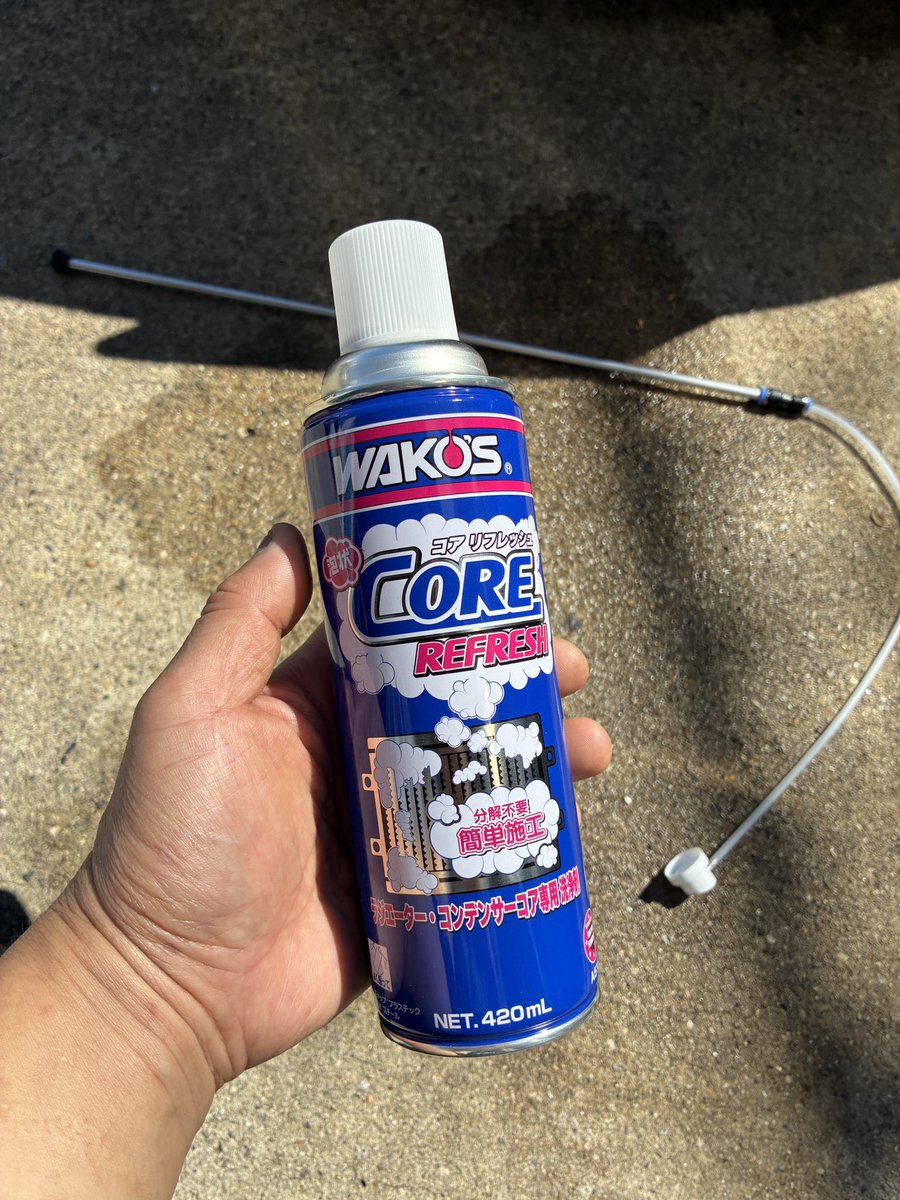 naokifzr's tweet photo. 新製品ですd(^_^o)

『WAKOS コアリフレッシュ』です。

エアコンコンデンサーやラジエーター、オイルクーラーに付着した汚れを落とし本来あるべき冷却性能に戻すクリーナーですd(^_^o)

WAKOSの製品には絶大な信頼を置いてはおりますがお客様にご提案する前に必ず自社車両で実験します😌

と、いうことで今回の実験車はＲＸ－８ですd(￣ ￣)

見るからにキレイな状態だったので悩みましたが施工、泡の勢いが強いのでコンデンサーとラジエーターが前後にある場合は後ろにあるラジエーターにもちゃんと到達します、コレがいい👍

さらに、写真のように泡がしっかり密着するため汚れを浮かしたり溶かしたりがキチンとできます。

かなりキレイな状態のクルマだったので落ちるべき汚れが少なかったのが残念ですがそれでも流した水が割と黒くなってます😀

コンデンサーとラジエーターがほぼ目の前にある車両はかなり効果に期待できそうですね♫

家庭用エアコンの室外機などにも使えますよ😃

金額設定は考え中ですが工賃と薬剤込みで¥10,000を切る設定にするつもりですので年数の経った車両、コンデンサーやラジエーターに汚れが目立つ車両など気になっている方は是非ともご検討下さいませ🙇‍♂️

#北沢自動車
#WAKOS新製品
#コアリフレッシュ
#実は家庭用エアコン室外機にも使える