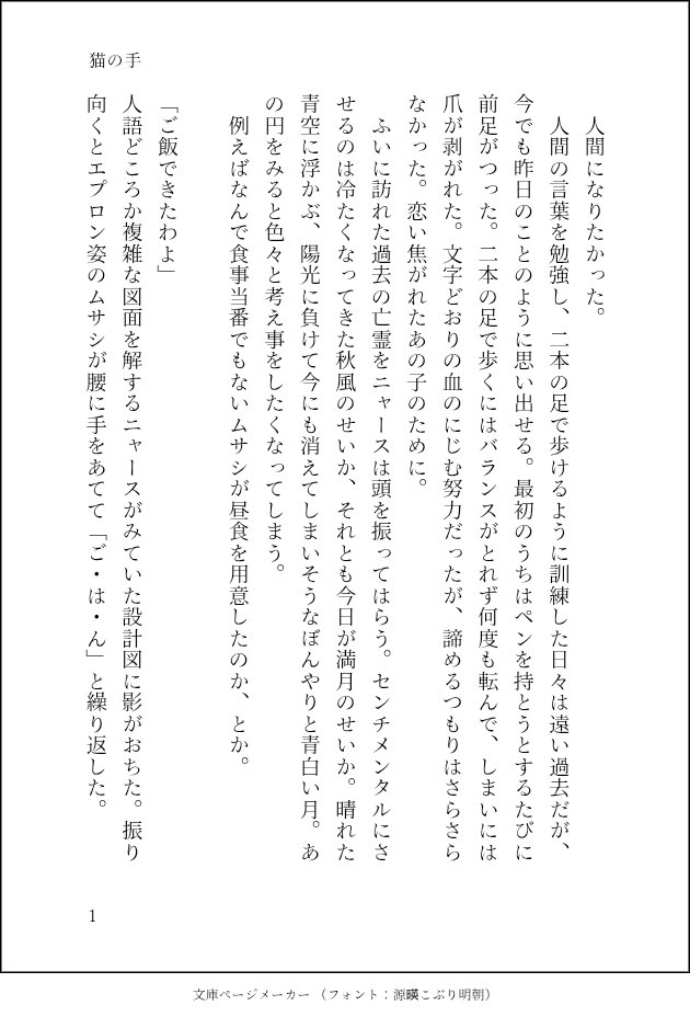 ichimi_p's tweet photo. コジムサ再掲1/3 https://t.co/rWTExJRlgS
